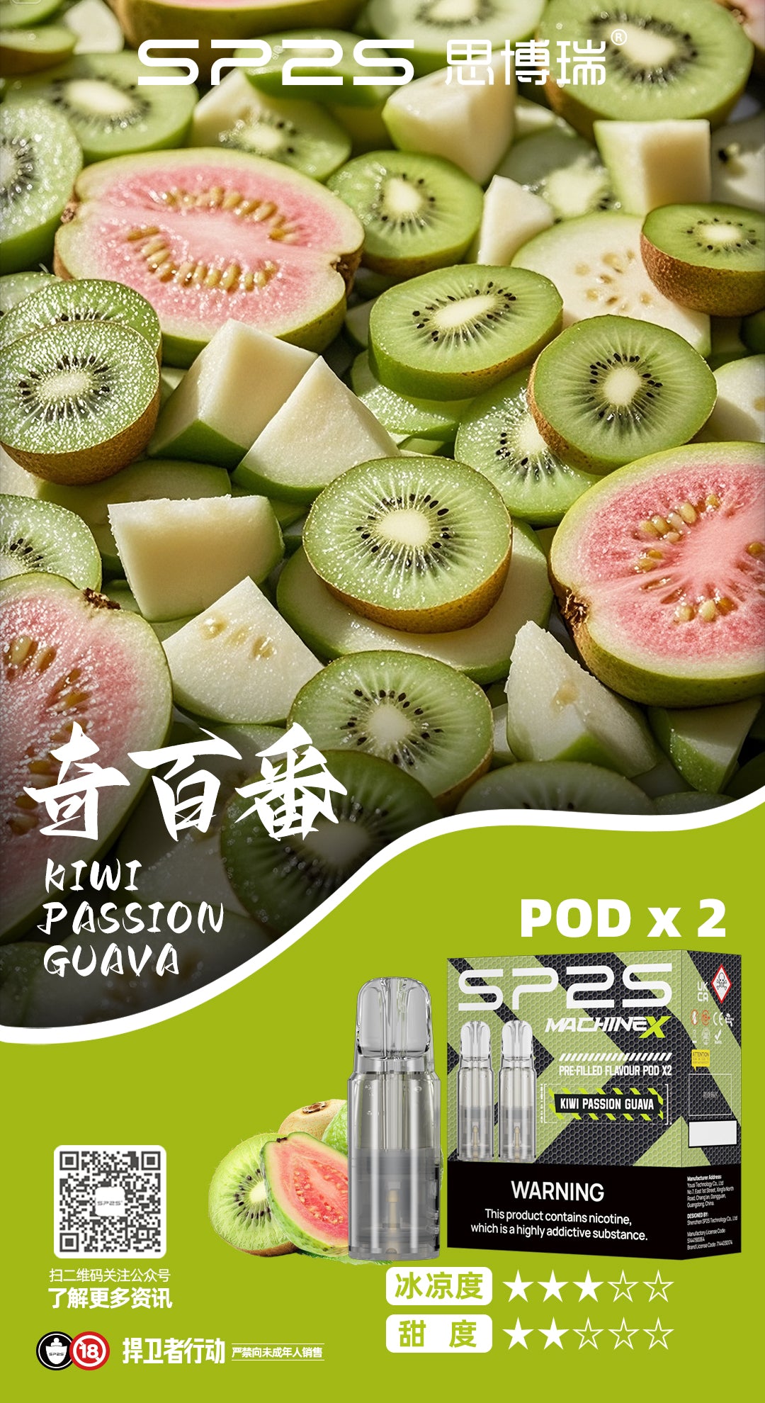 sp2s,SP2S主機,sp2s糖果,sp2s煙彈,sp2s官網,sp2s糖果官網,sp2s電子煙,sp2s霧化口味,sp2s煙油,思博瑞菸油,思博瑞煙油,sp2s菸油,思博瑞,sp2s口味,sp2s推薦,sp2s電子菸,sp2s電子菸主機,sp2s口味推薦,sp2s購買,sp2s菸彈,sp2s電子菸購買,sp2s菸彈推薦,電子煙,電子菸推薦,電子煙口味,電子煙推薦,sp2s糖果口味,思博瑞電子煙ptt,思博瑞電子煙dcard,思博瑞電子煙評價,sp2s煙彈口味推薦,思博瑞主機,sp2s主機說明書,sp2s拋棄式四代,sp2s新款電子煙,思博瑞電子煙,思博瑞口味,思博瑞推薦,思博瑞煙彈,思博瑞糖果,思博瑞電子菸,思博瑞電子菸主機,思博瑞口味推薦,思博瑞購買,思博瑞菸彈,思博瑞拋棄式,SP2S煙桿,思博瑞官網