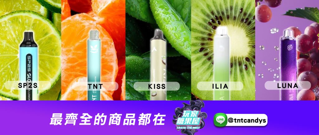 玩家糖果屋-BANNER