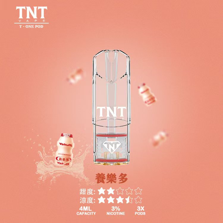 TNT煙彈養熱多口味包裝示意圖