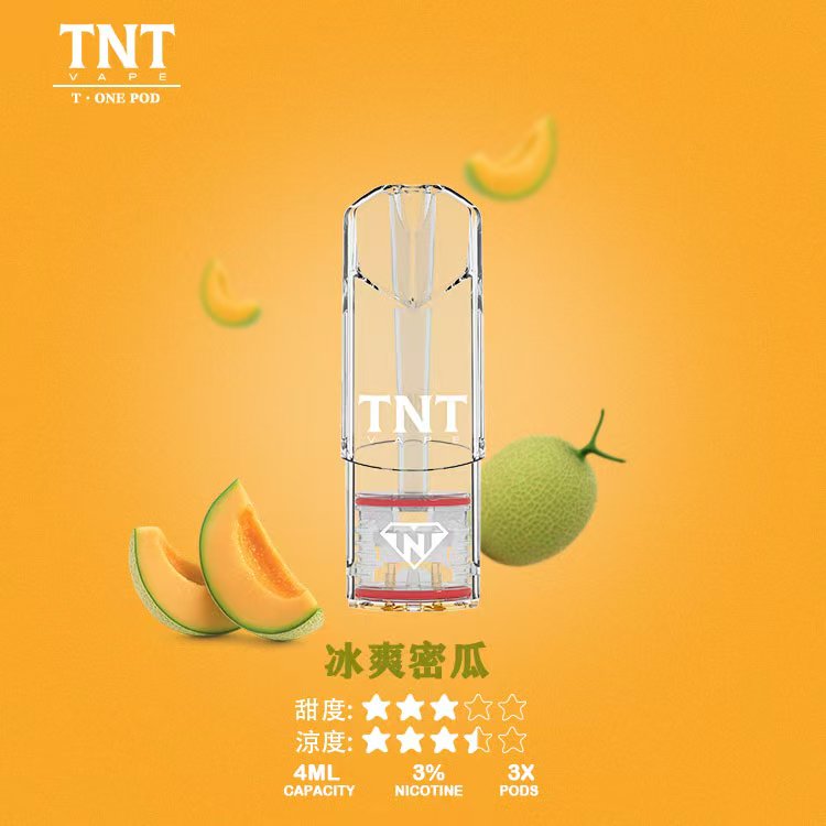 TNT煙彈冰爽蜜瓜口味包裝示意圖