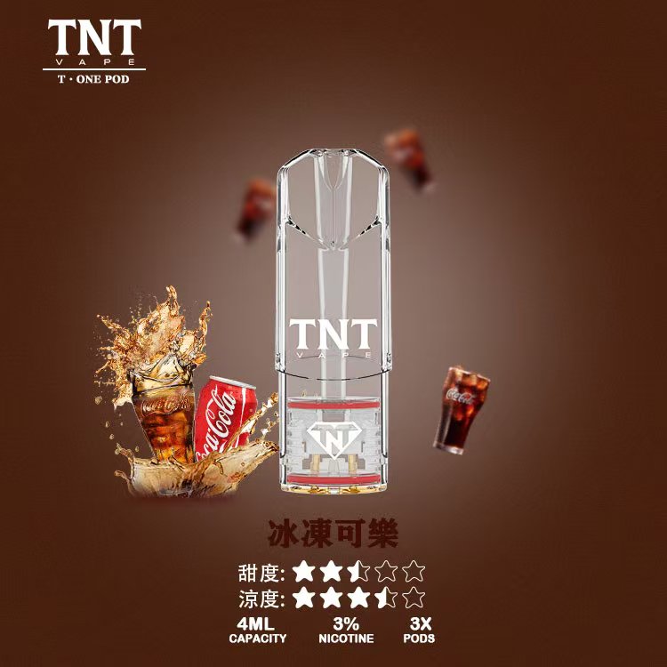 【深度評測】TNT煙彈黑松沙士口味:當台灣經典靈魂碰上頂級霧化技術,100% 還原國民記憶