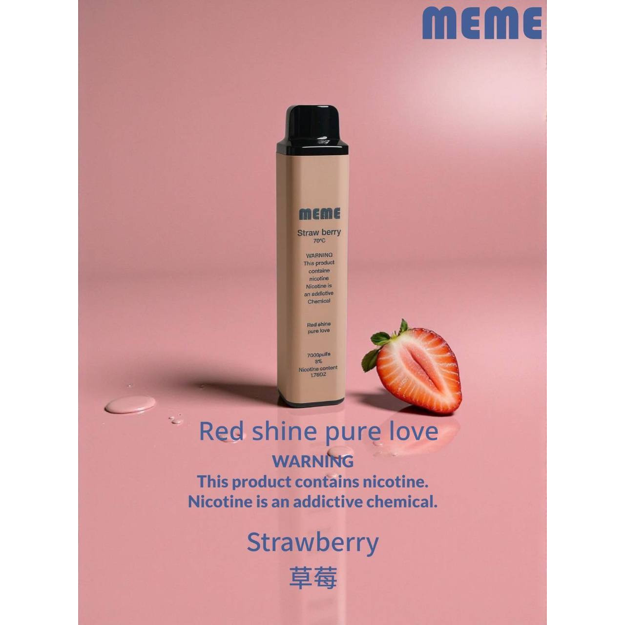 MEME7000拋棄式電子煙草莓口味