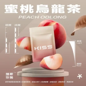 KIS5鎧斯五號通用煙彈蜜桃烏龍茶口味實拍，手摘水蜜桃鮮甜果香揉合高山烏龍茶焙火茶韻與四星級冷冽碎冰體感，嵌入LINE官方鏈結即時諮詢，頂級多孔霧化水果茶飲系開箱指南