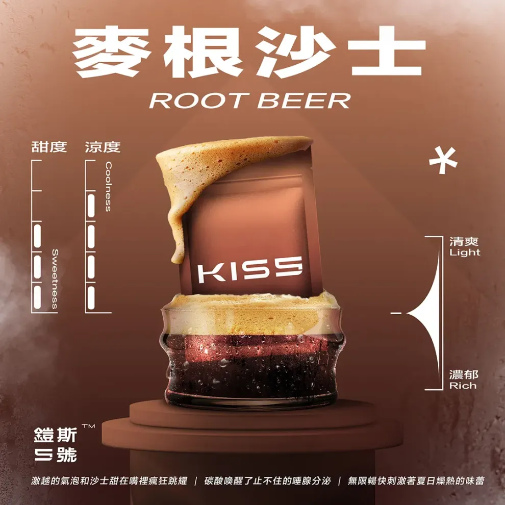 KIS5鎧斯五號通用煙彈麥根沙士口味實拍，經典美式沙士草本醇香結合五星級急凍碎冰感，嵌入LINE官方鏈結即時諮詢，頂級多孔霧化碳酸飲品系開箱指南