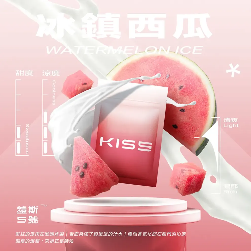 KIS5鎧斯五號通用煙彈冰鎮西瓜口味實拍，盛夏西瓜爆汁蜜香結合五星級冷冽急凍碎冰感，頂級棉芯去膩消暑體感開箱指南